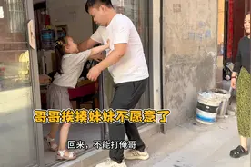 杨果作业没完成赛哥要揍他，妹妹见到不愿意了拼命护着哥哥视频封面