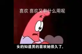 海绵宝宝，你变了