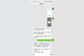 新办理的手机号无法注册微信。视频封面