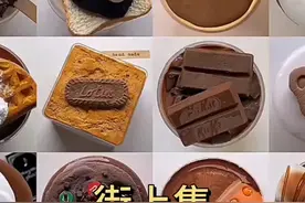 蓝粉之恋2视频封面