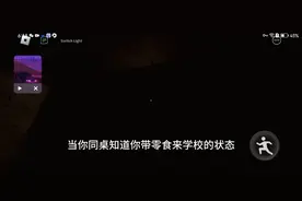 当你同桌知道你带零食的状态视频封面