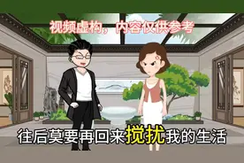 小姑子诋毁嫂子，大哥的做法让小大快人心# 姑嫂婆媳...