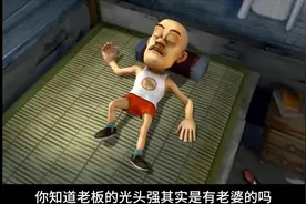 第18集光头强的老婆竟然是松鼠蹦蹦，而且还给强哥送蛋糕庆祝生日