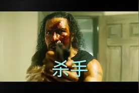 一个杀手的职业操守视频封面