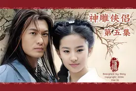 全真派丘处机VS古墓派小龙女，杨过小龙女修炼玉女心经，双剑合璧视频封面