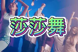 全国针对莎莎舞厅的“小龙女”整顿  效果甚微