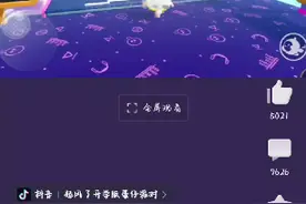 为了保护我的支付密码，我就把录屏暂停了一会