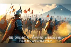 意难平—历史上的蓟州之变视频封面