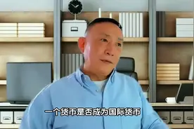 全球金融风暴来了？卢麒元：普通人现在最该做的，就1件事