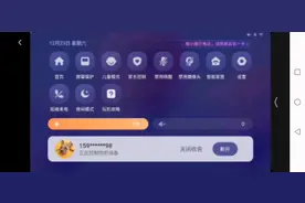 下载了小度APP以后视频封面