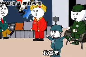 巴巴羊：“我宣布，我们将计划向龙哥家购买40架歼35隐身战斗机”视频封面