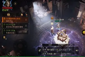 暗黑破坏神不朽剧情（崔斯特姆大教堂）