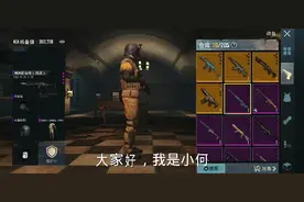 地铁逃生:卖装备，卖装备，要买的私信或者加我QQ:2964105143