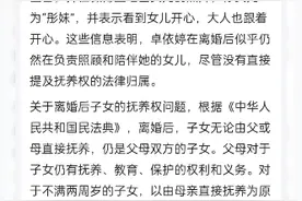 中国🇨🇳台湾省歌手卓依婷嫁给与名字钟秉？@卓依婷 @艾米音悦汇