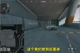 平面图+最详细带跑 萌新必看 #三角洲行动攻略 #航天基地 #黑室