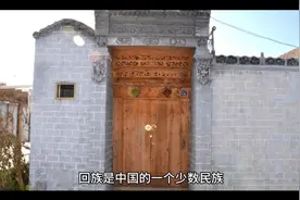 回族女性为什么要戴头巾视频封面