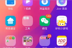 植物大战僵尸融合版手机终于来了，以后再也不用模拟器了。