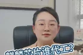 麒麟芯片谁代工？终于水落石出了视频封面