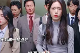 实习生因穿着被领导背后蛐蛐，实习生听到后霸气回怼视频封面