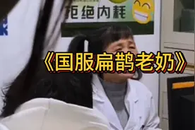 双马尾心理医生怼家长，2025年的新梗诞生：靠腰咧