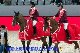 打卡2024上海浪琴环球马术冠军赛#马术比赛视频封面