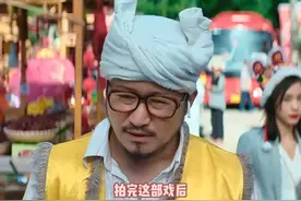 吴京：我说过贵族口音，你说过吗？视频封面