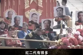 “红二代”有很多，但能获得上将军衔的，却只有这四位 #视频封面