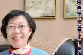 如何屏蔽掉某些人的朋友圈？如何设置朋友圈权限？3分钟讲清楚