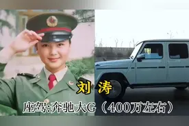 中国军人出身演员座驾，沈腾座驾霸气十足！蔡国庆座驾尽显个性