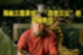 袁绍四世三公的地位有多牛