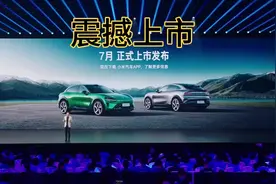 7月新品发布会，小米汽车震撼上市！