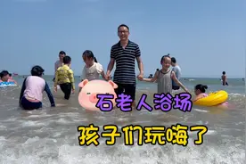 打卡青岛石老人浴场，沙质细腻海水干净，海边乘凉帐篷却贵的离谱视频封面