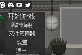 甜瓜游乐场的冷知识（人是模型，红色的是西瓜汁）