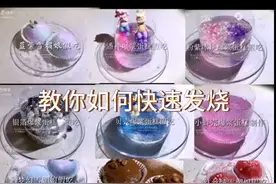 教你如何快速发烧#