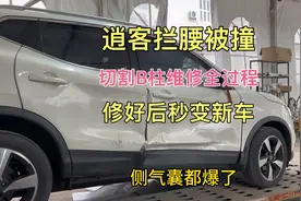 逍客拦腰被撞，气囊都爆了维修全过程。修好后秒变新车