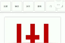 如何制作全损音质