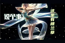 你记住啊，办公室养棵兰草，即使普通，也让人舒心。视频封面