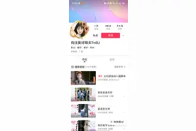 怀疑这个账号是被国外ngo充值了，这是在引导中国女孩媚黑么？