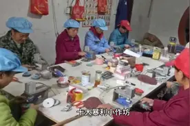 十大暴利小作坊