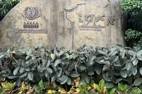 旅拍福州三坊七巷视频封面