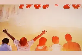 江西中医药大学中医78级毕业40周年庆典活动集锦：永远同学情视频封面