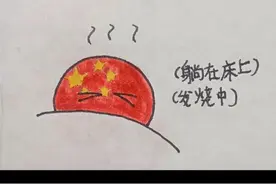 如今的苏联可能不在了😭视频封面