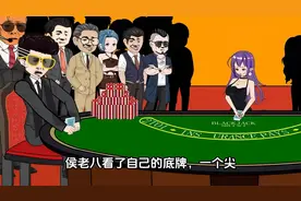 炸金花豹子遇见235