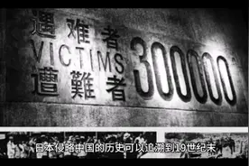 日本侵略中国的始末及抗战主要战役