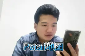 华为地图怎么下载，花瓣地图导航评测。