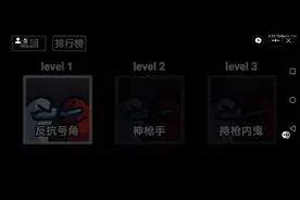 删除存档，重打反击，1~5关通关教学@蛋仔派对龙之起 @鸣翡玩游戏