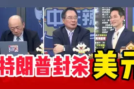 造价太高，特朗普亲手封杀一美分硬币。