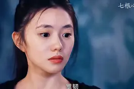 第四根心简在木代妈妈身上。#七根心简