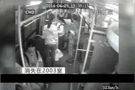 猜猜她在哪#案件解说 #根据真实事件改编视频封面