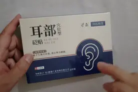 平台上卖的耳部穴位贴管用吗？会不会是骗人的，请发表你的见解
